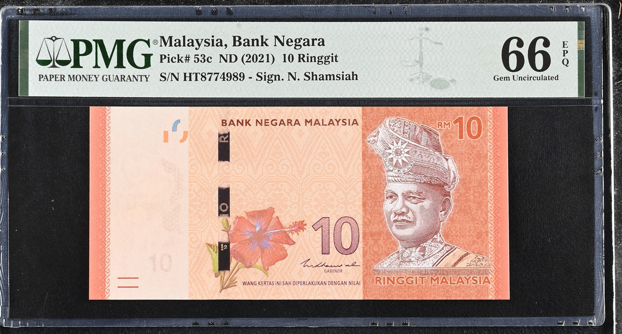 Malaysia 10 Ringgit ND 2021 P 53 c Gem UNC PMG 66 EPQ