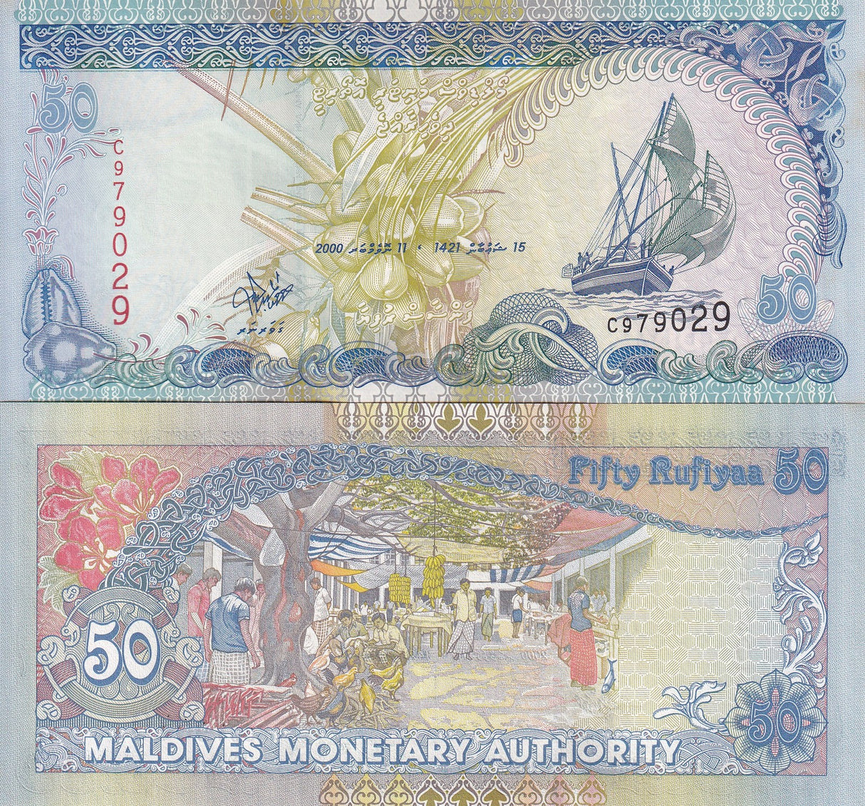 Maldives 50 Rufiyaa 2000 P 21 a AUnc