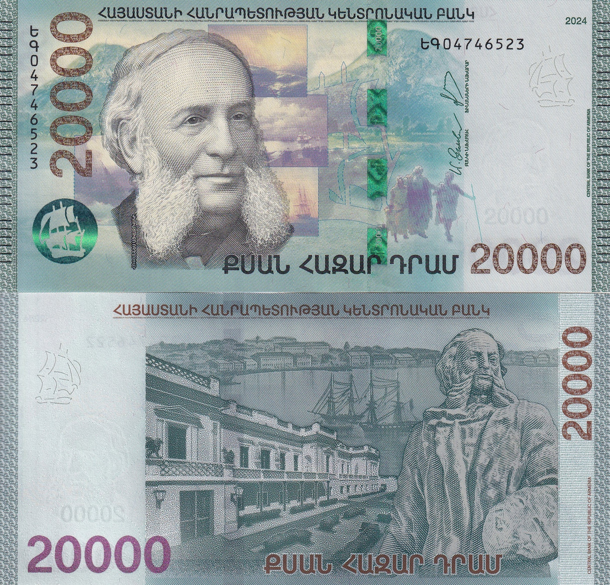 Armenia 20000 Dram 2024 NEW Signature P 65 UNC