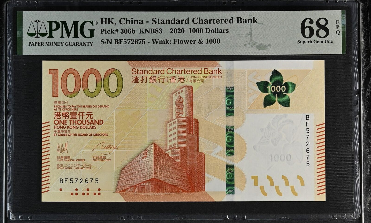 Hong Kong 1000 Dollars 2020 P 306 b Superb Gem UNC PMG 68 EPQ