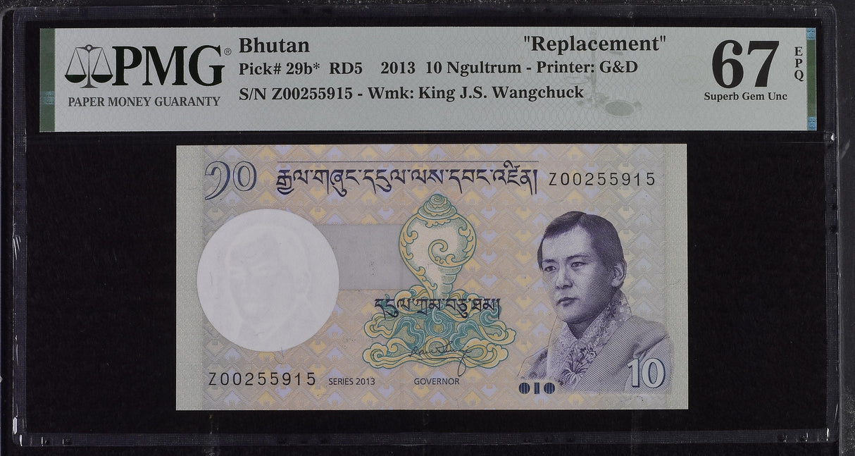 Bhutan 10 Ngultrum 2013 P 29 b* Z Replacement Superb GEM UNC PMG 67 EPQ
