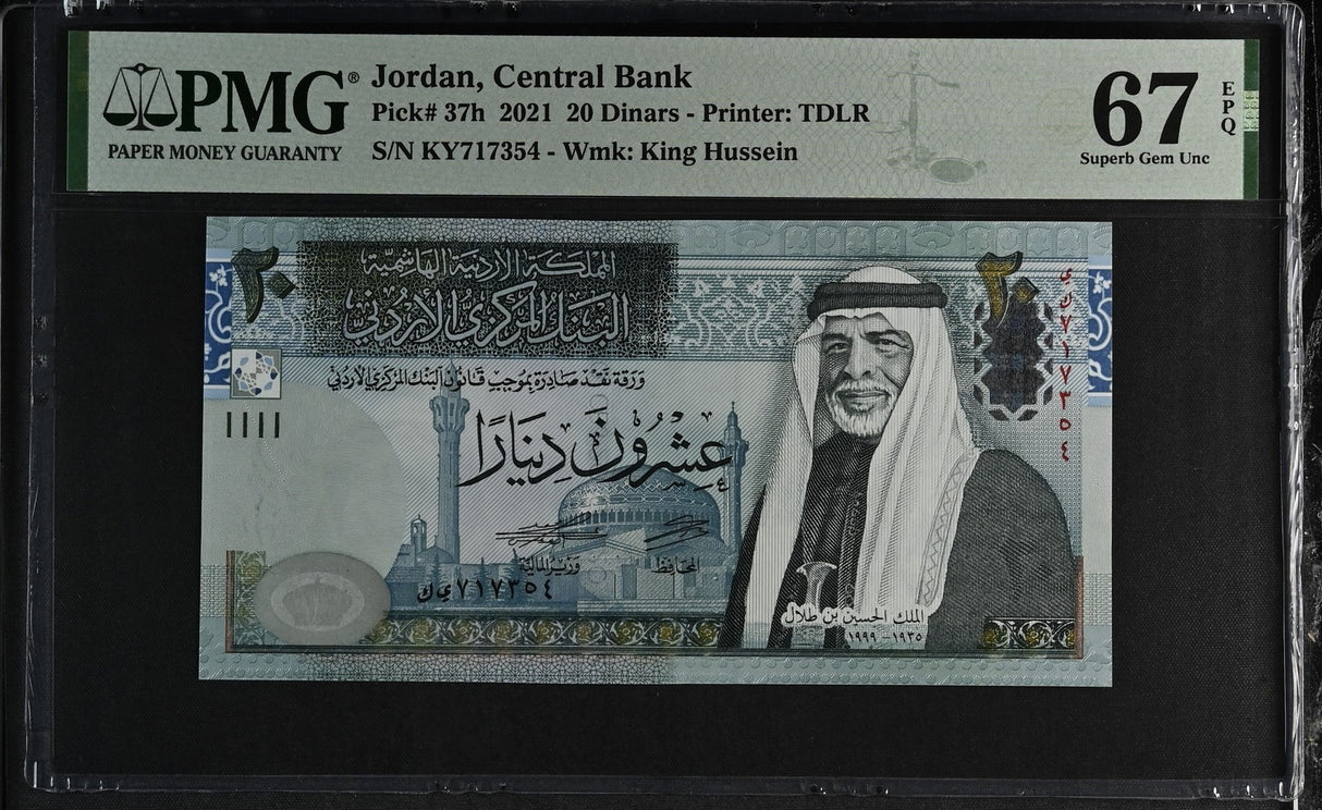 Jordan 20 Dinars 2021 P 37 h Superb Gem UNC PMG 67 EPQ