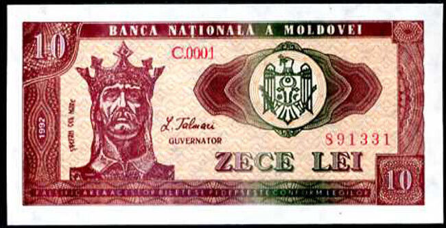 Moldova 10 Lei 1992 P 7 AUnc