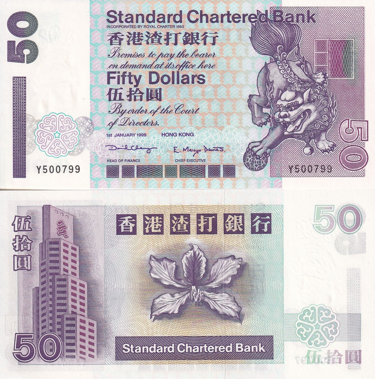 Hong Kong 50 Dollars 1999 P 286 c SCB UNC