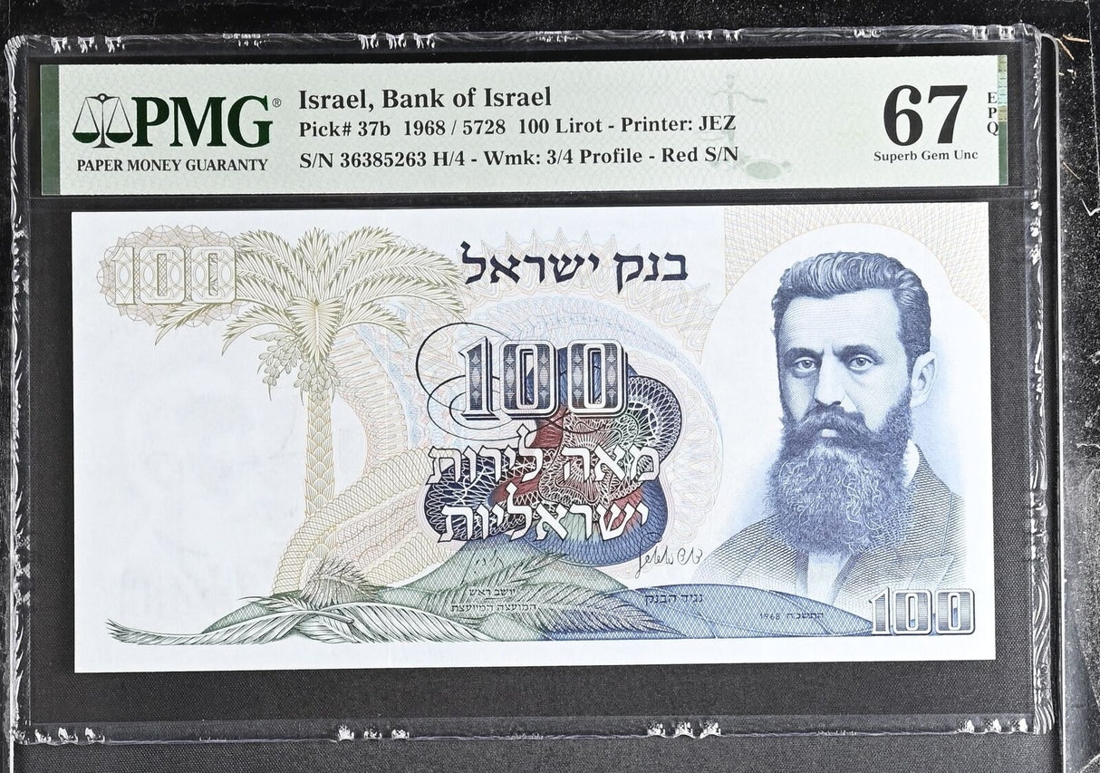 Israel 100 Lirot 1968 P 37 b Superb Gem UNC PMG 67 EPQ