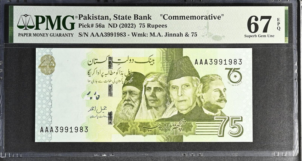 Pakistan 75 Rupees ND 2022 P 56 AAA Commemorative Superb Gem UNC PMG 67 EPQ