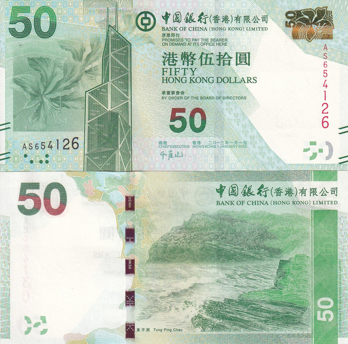 Hong Kong 50 Dollars 2013 P 342 c BOC UNC
