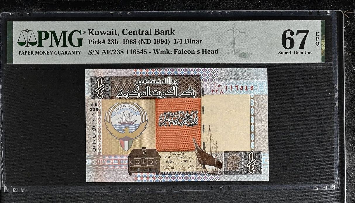 Kuwait 1/4 Dinar 1968 ND 1994 P 23 h Superb Gem UNC PMG 67 EPQ