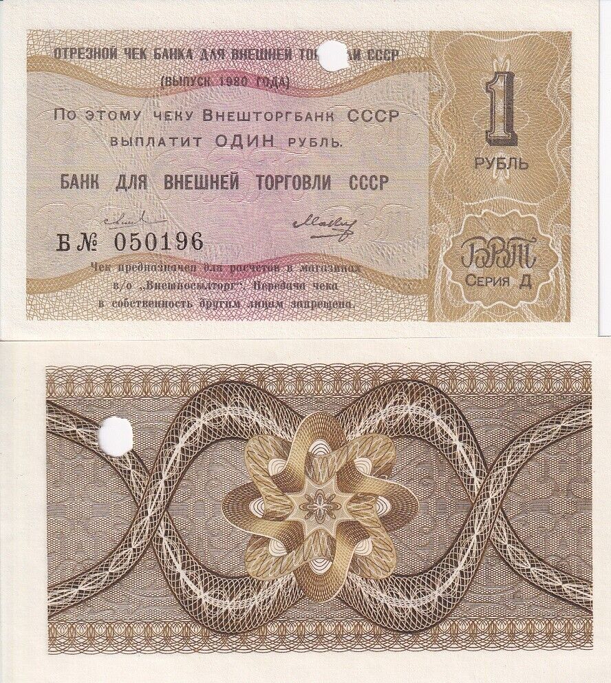 Russia 1 Kopeks 1980 Foreign Exchange P FX152b UNC