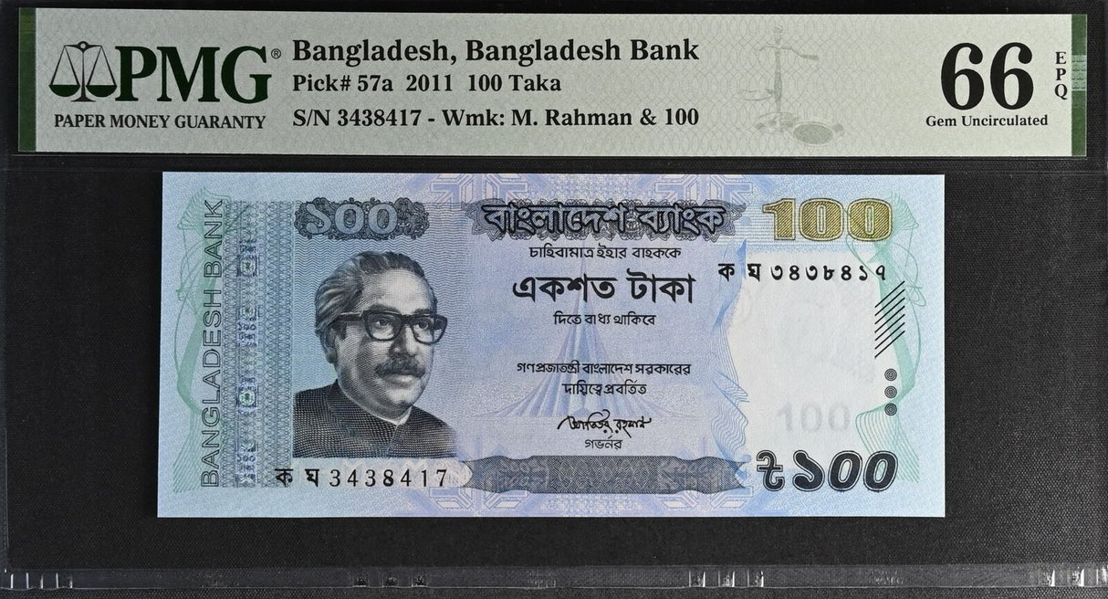 Bangladesh 100 Taka 2011 P 57 a Gem UNC PMG 66 EPQ