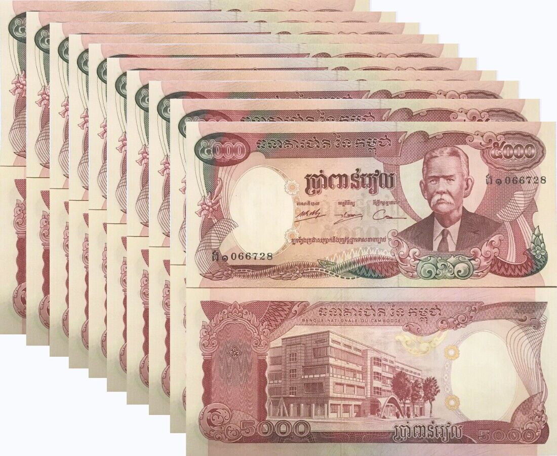 Cambodia 5000 Riels ND 1974 P 17A UNC LOT 10 PCS