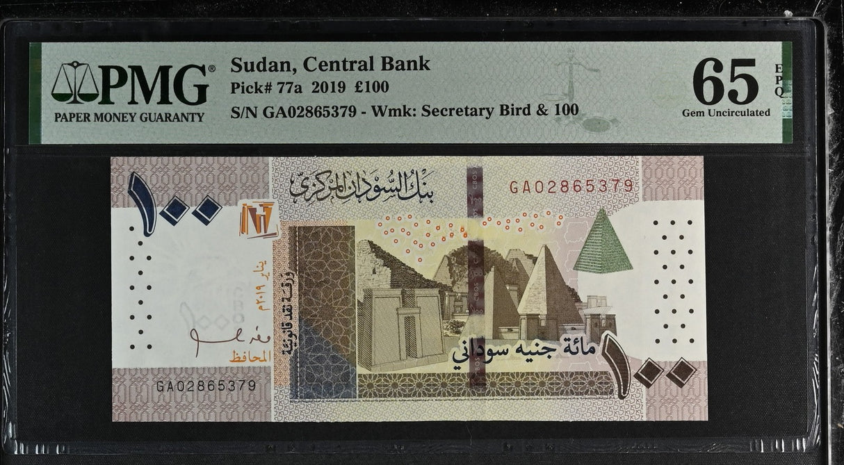 Sudan 100 Pounds 2019 P 77 a Gem UNC PMG 65 EPQ