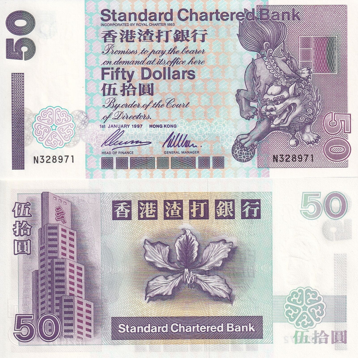 Hong Kong 50 Dollars 1997 P 286 b SCB UNC