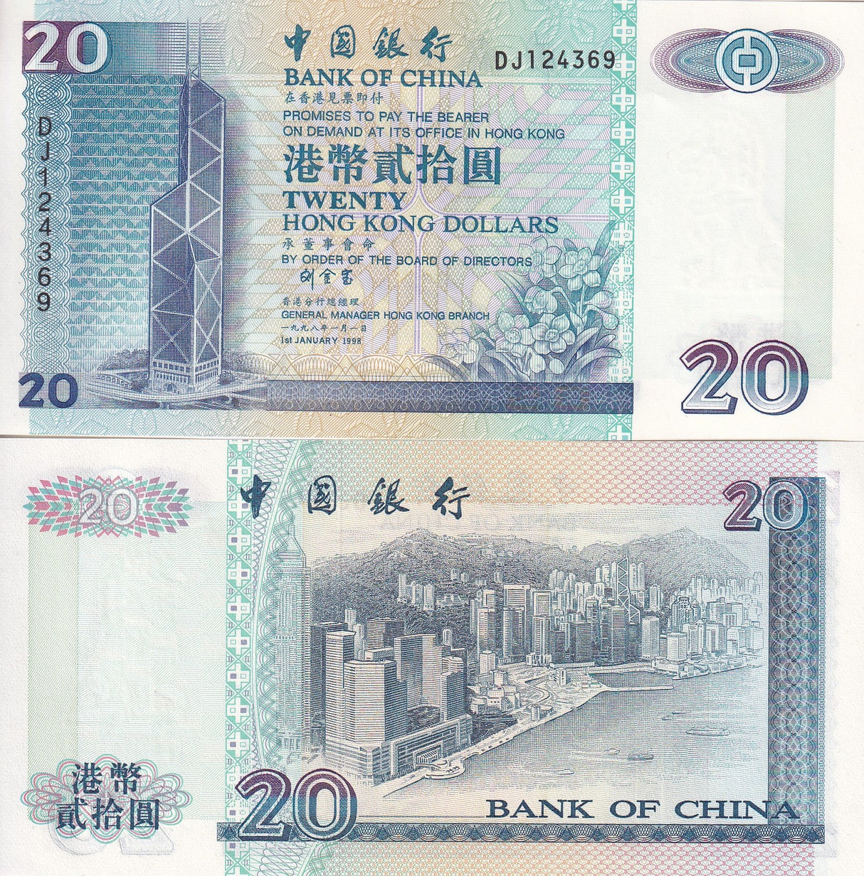 Hong Kong 20 Dollars 1998 P 329 d UNC