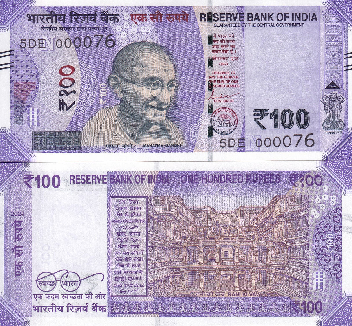 India 100 Rupees 2024 P 112 with 2 Digit UNC
