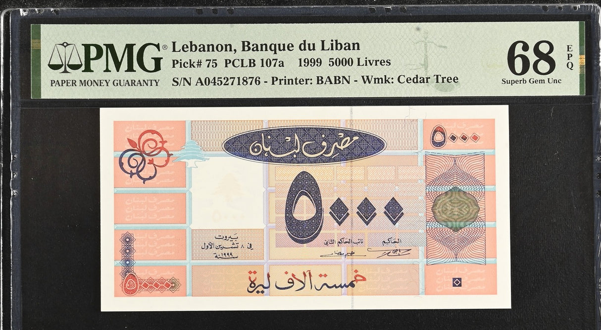 Lebanon 5000 Livres 1999 P 75 Superb Gem UNC PMG 68 EPQ