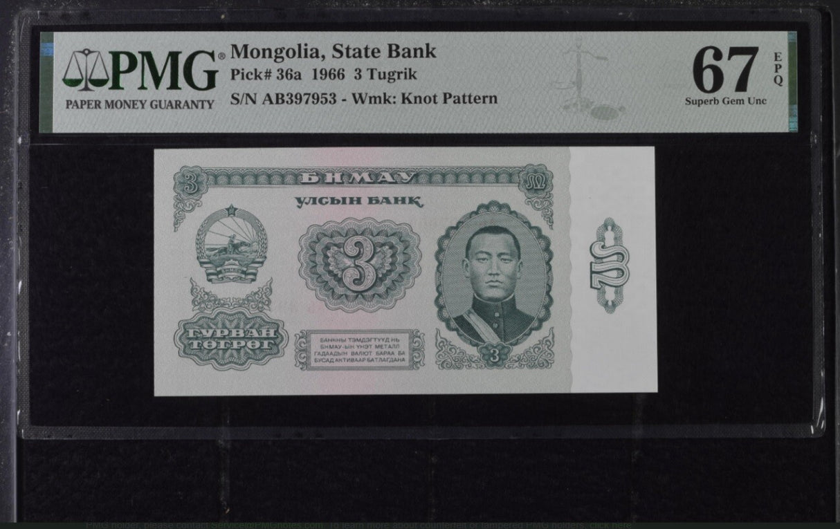 Mongolia 3 Tugrik 1966 P 36 a Superb Gem UNC PMG 67 EPQ