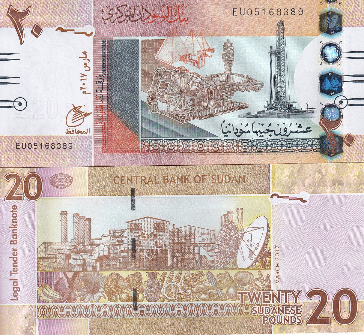 Sudan 20 Pounds 2017 P 74 UNC