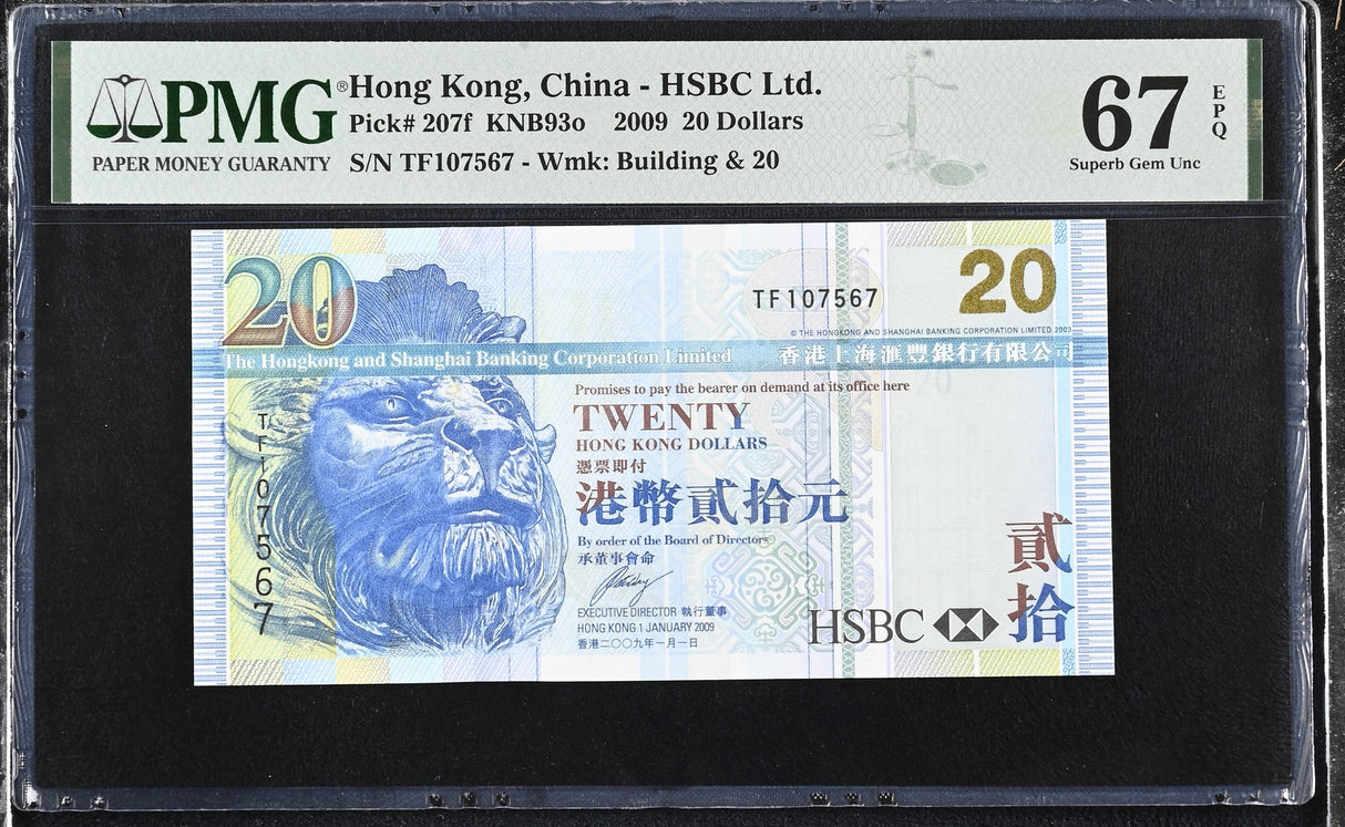 Hong Kong 20 Dollars 2009 P 207 f HSBC Superb Gem UNC PMG 67 EPQ