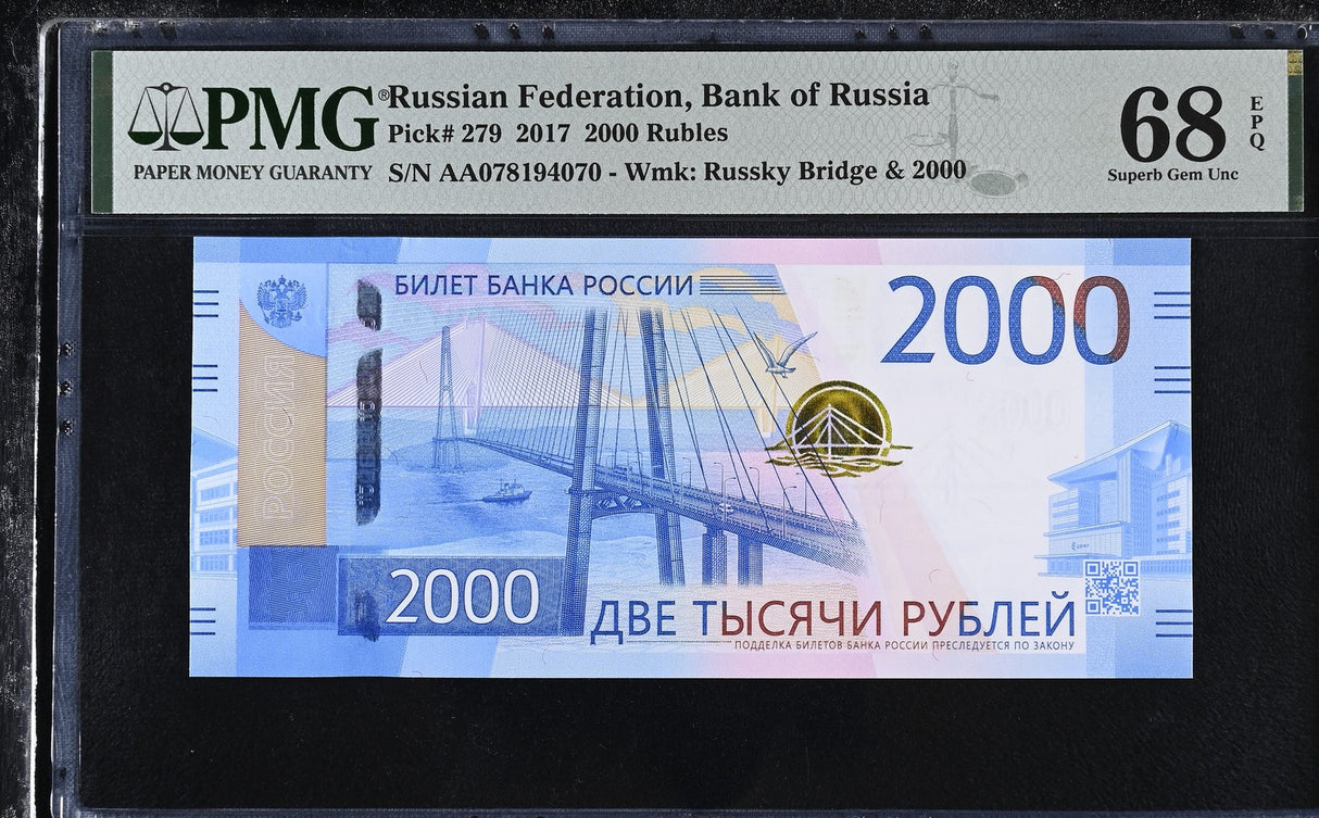 Russia 2000 Rubles 2017 P 279 Superb Gem UNC PMG 68 EPQ TOP POP