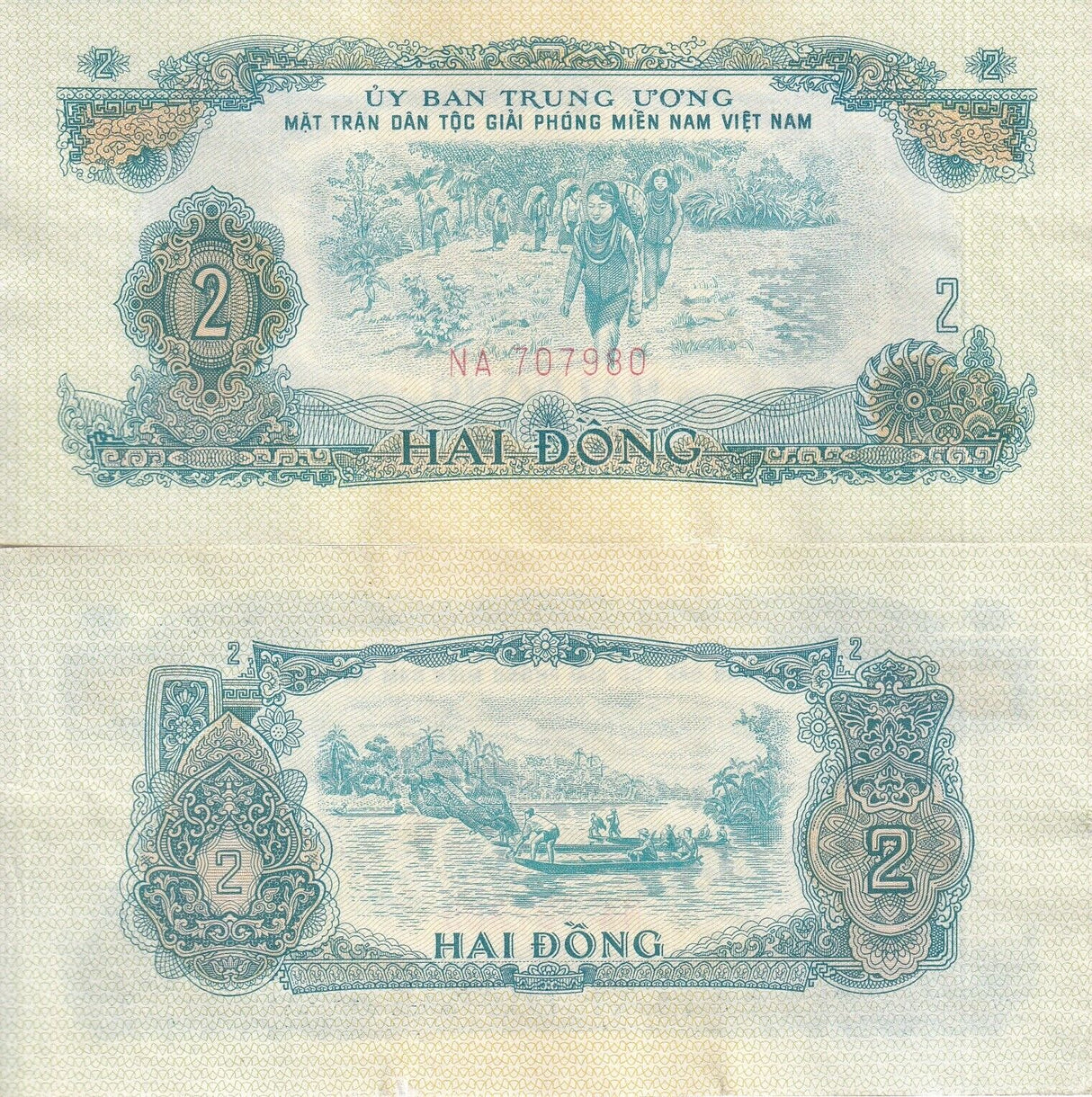 South Vietnam 2 Dong 1963 P R5 AUnc
