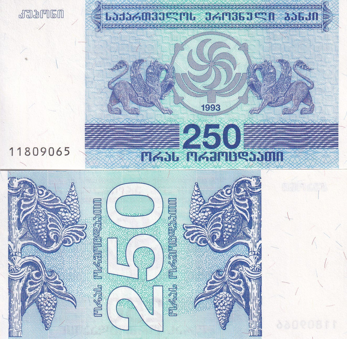 Georgia 250 Lari 1993 P 43 UNC , Grapes, Griffins