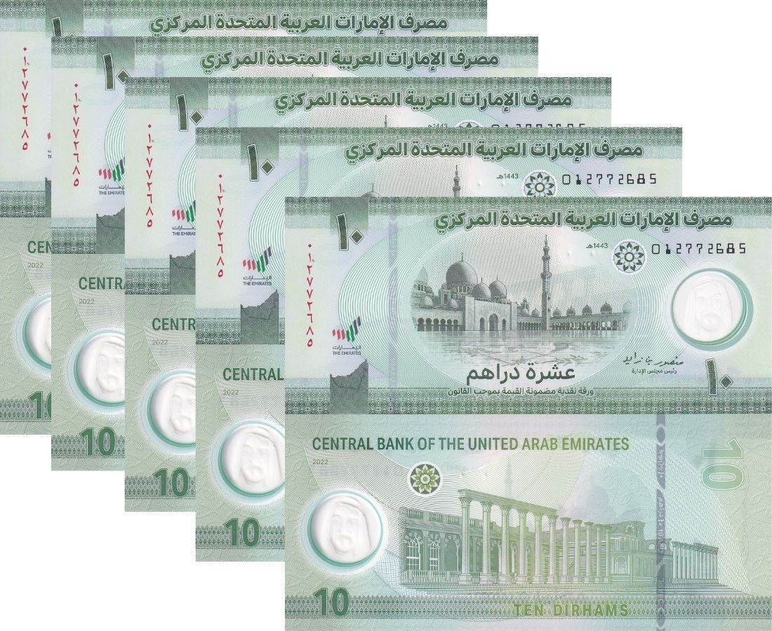 UAE United Arab Emirates 10 Dirhams 2022 P 37 UNC LOT 5 PCS