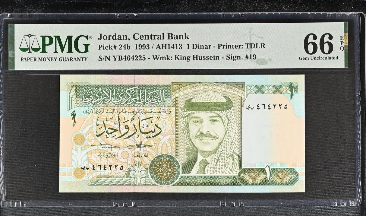 Jordan 1 Dinar 1993 P 24 b Gem UNC PMG 66 EPQ