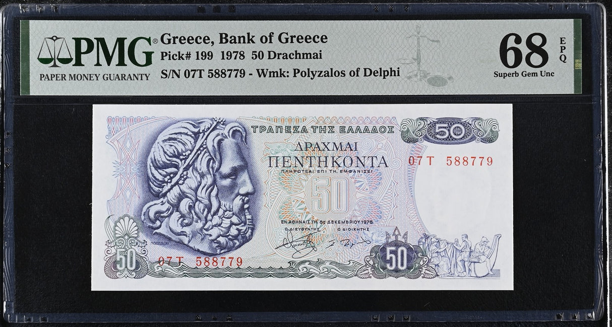 Greece 50 Drachmai 1978 P 199 Superb Gem UNC PMG 68 EPQ