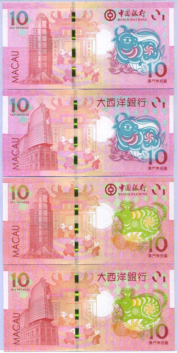 Macau Set 4 UNC 10 Patacas Mouse Ox 2020 2021 BNU & BOC P 88E 88F 122A 122B UNC