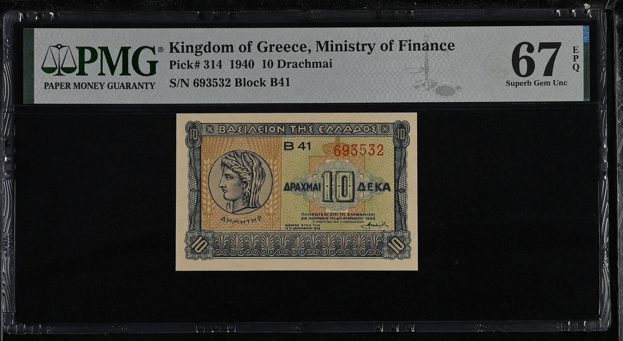 Greece 10 Drachmai 1940 P 314 Superb Gem UNC PMG 67 EPQ
