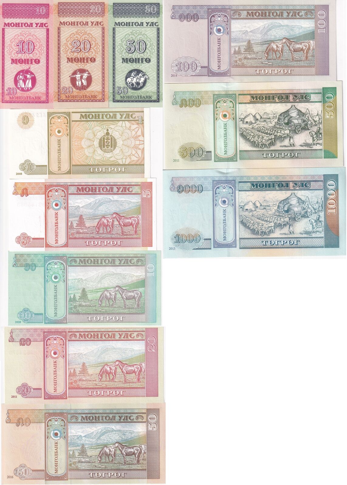 MONGOLIA SET 11 PCS 10 20 50 MONGO 1 5 10 20 50 - 1000 TUGRIK RANDOM DATE UNC