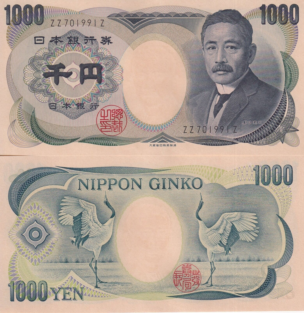 Japan 1000 Yen ND 1984-1993 P 97 b Black Serial ZZ-Z UNC