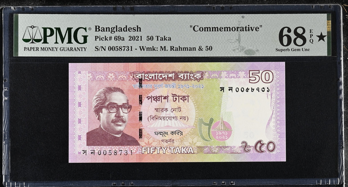 Bangladesh 50 Taka 2021 P 69 a Comm. Superb Gem UNC PMG 68 EPQ Extra Star TOP