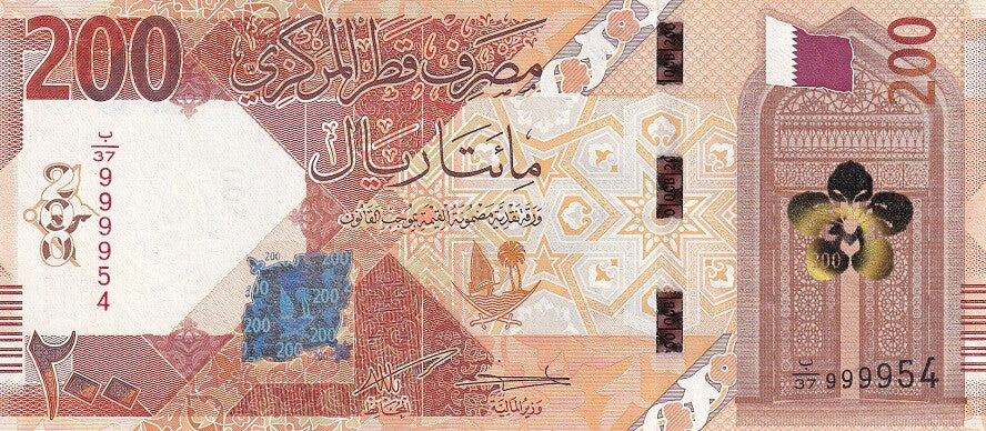 Qatar 200 Riyals 2022 P 37 b UNC