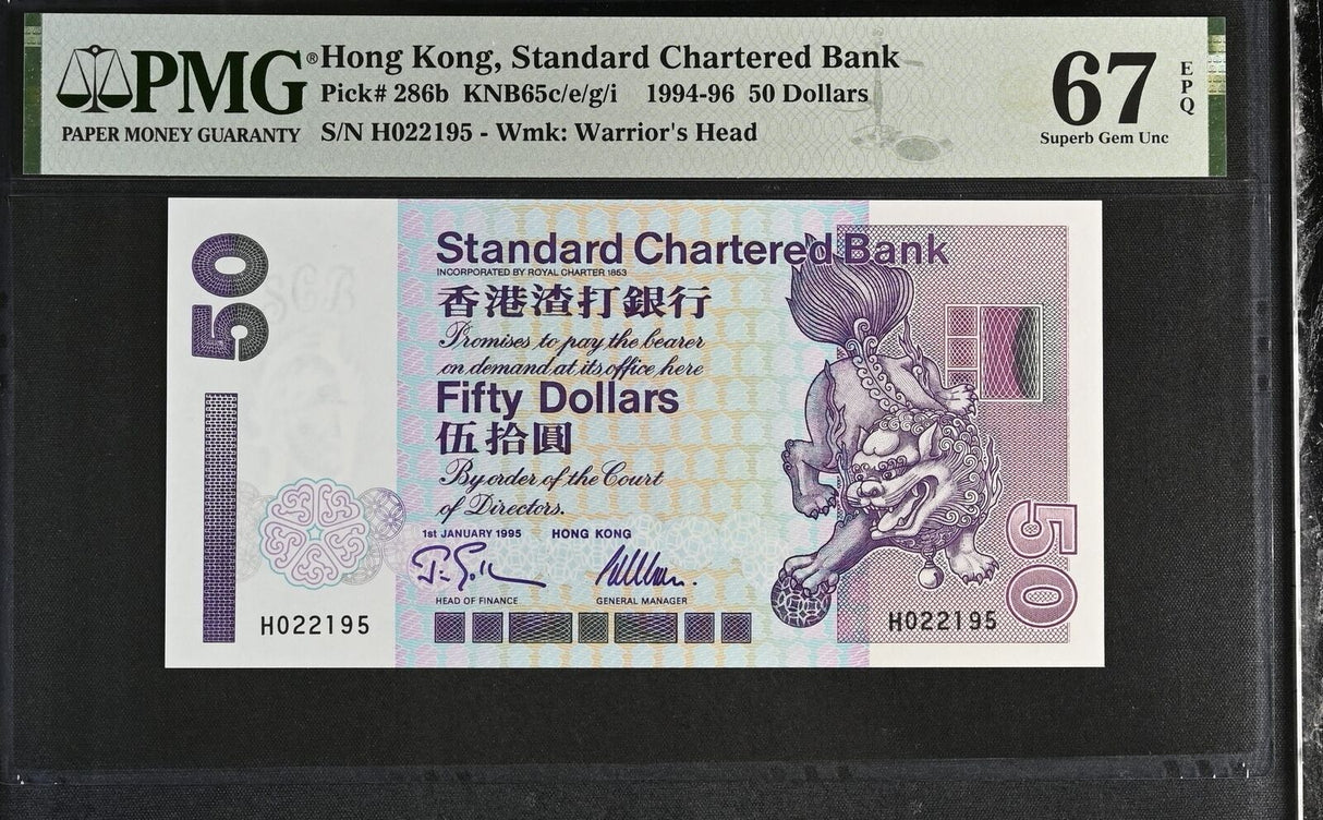 Hong Kong 50 Dollars 1995 P 286 b SCB Superb Gem UNC PMG 67 EPQ