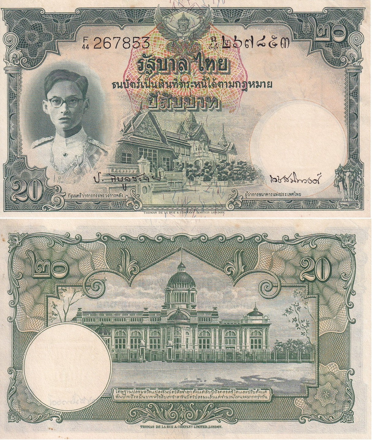 Thailand 20 Baht Nd 1948 P 72 b Young Face Black serial Sign 31 XF Yellow Tone