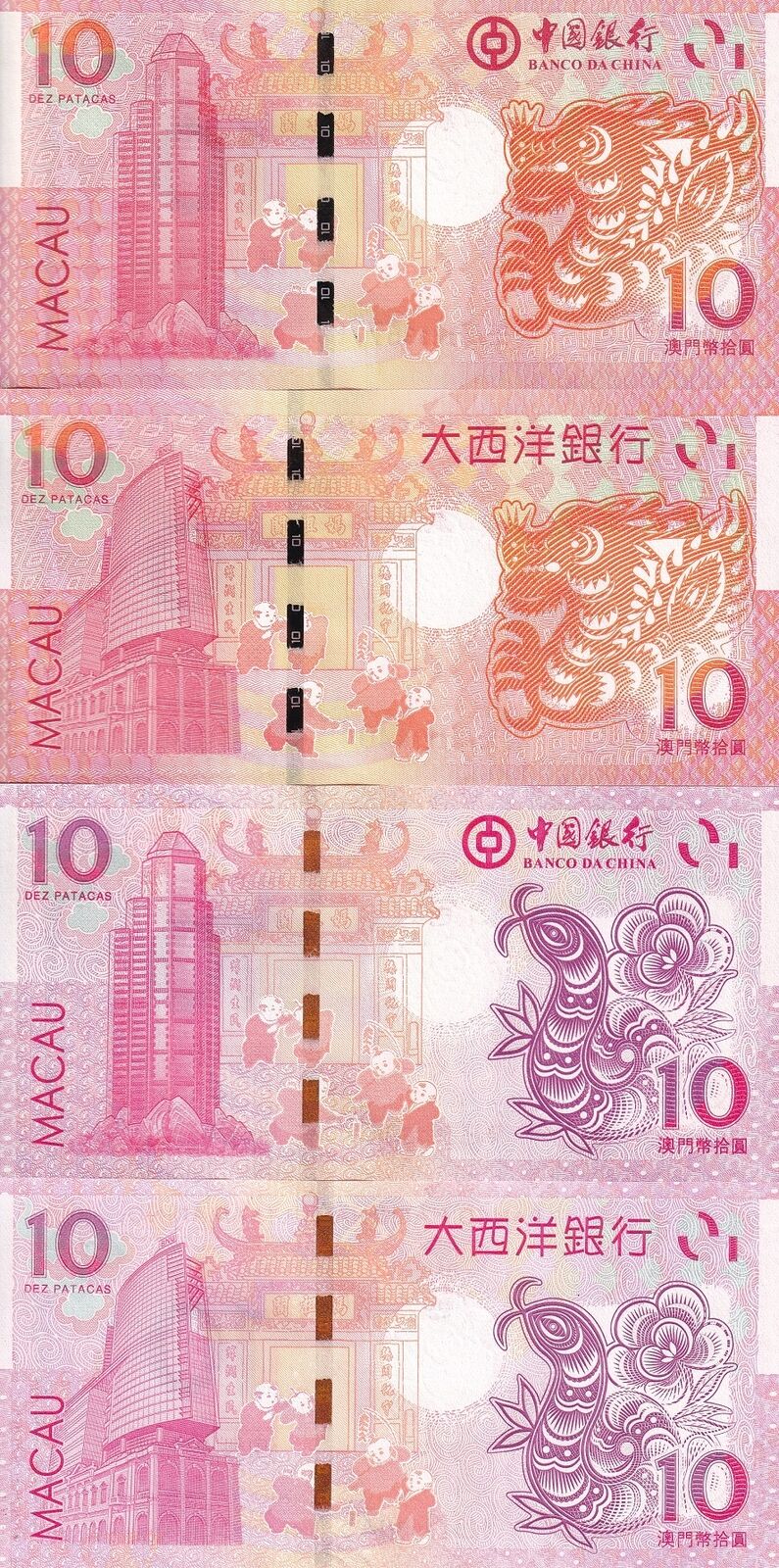 Macau Set 4 PCS 10 Patacas Dragon & Snake Zodiac BNU & BOC P 85 86 115 116 UNC