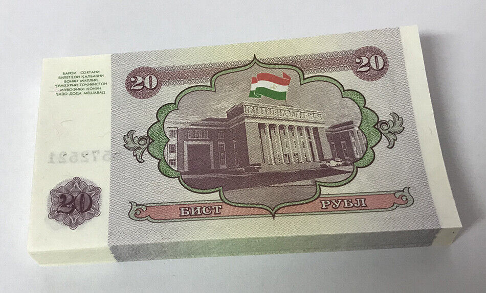 Tajikistan 20 Rubles 1994 P 4 UNC LOT 100 PCS 1 BUNDLE