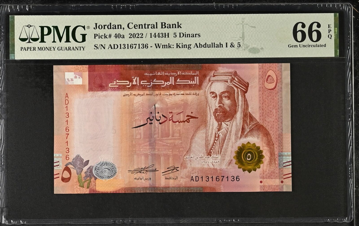 Jordan 5 Dinars 2022 P 40 a Gem UNC PMG 66 EPQ