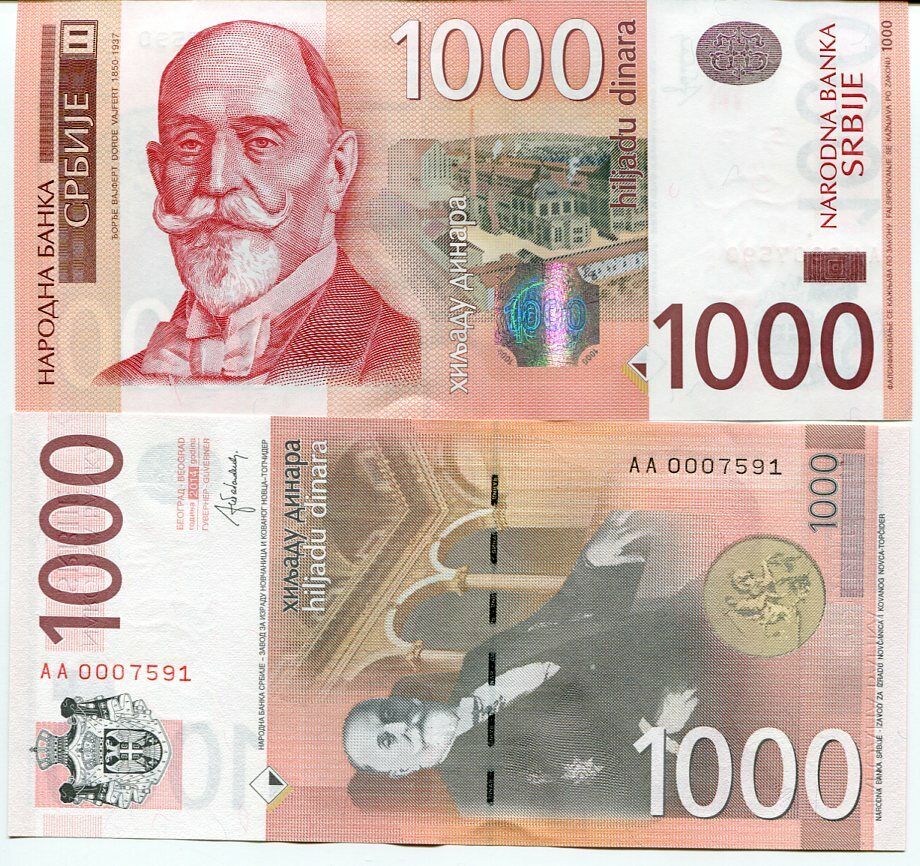 Serbia 1000 Dinara 2014 P 60 UNC