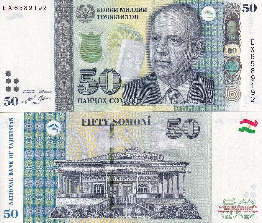 Tajikistan 50 Somoni 2022 P 26 UNC