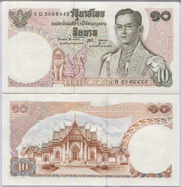 Thailand 10 Baht ND 1969-1978 P 83 Sign 50 Kriangsak Sanoh UNC