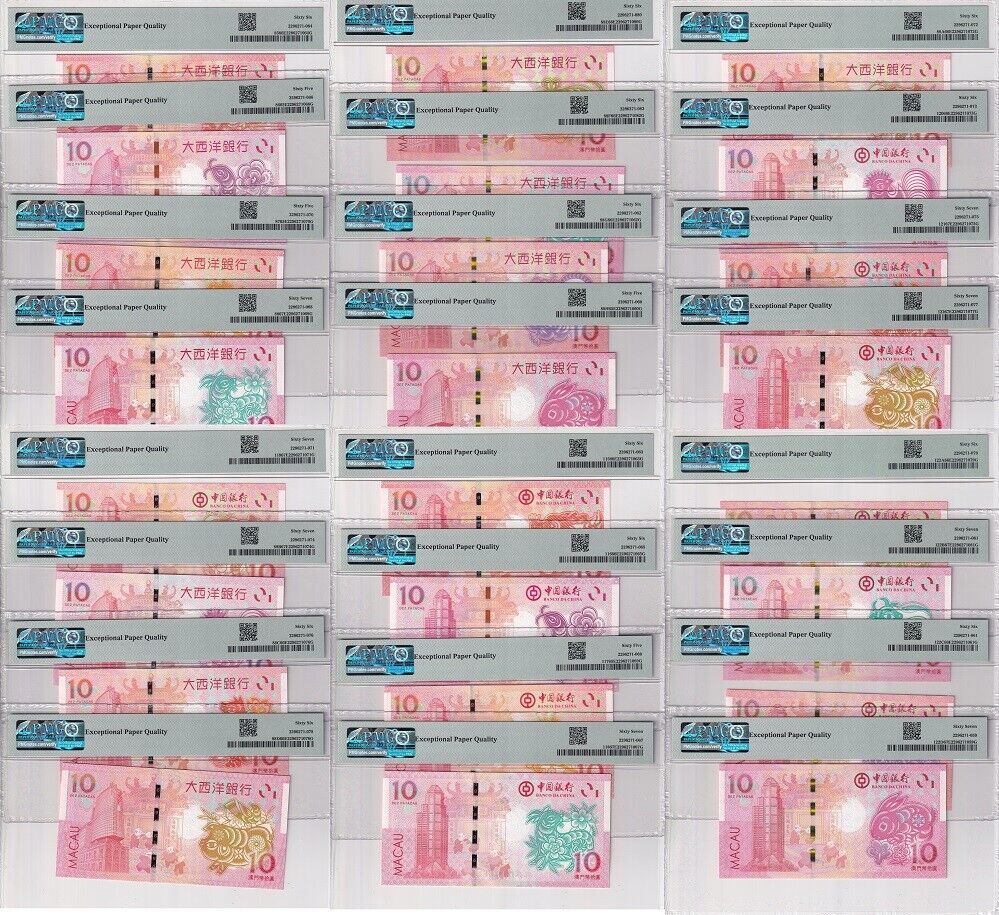 Macau Set 24; 10 Patacas Dragon to Rabbit 2012-2023 BNU & BOC GEM 65 66 67 EPQ