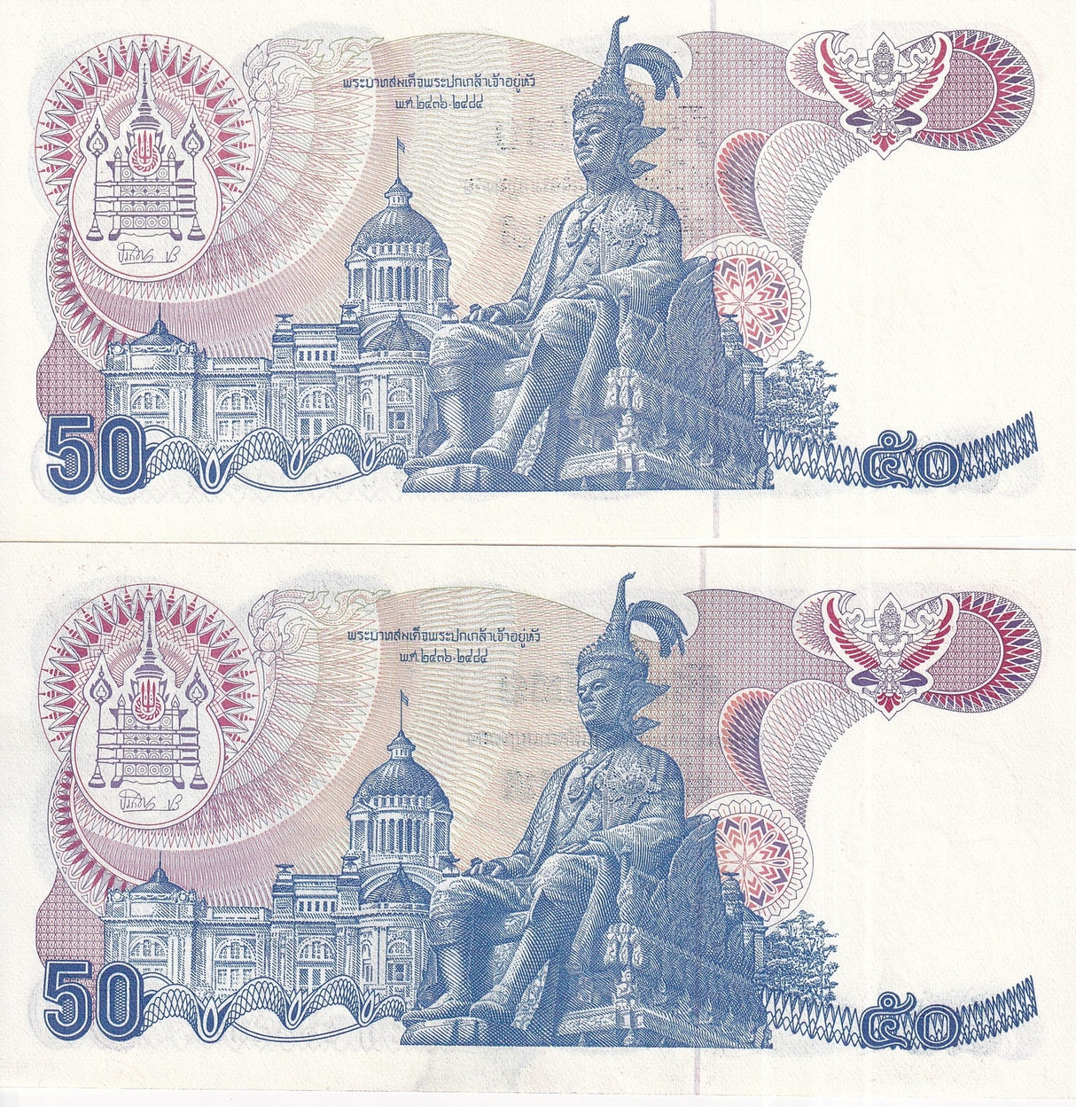 Thailand SET 2 UNC 50 Baht ND 1985 P 90 a + b Different Color Tone