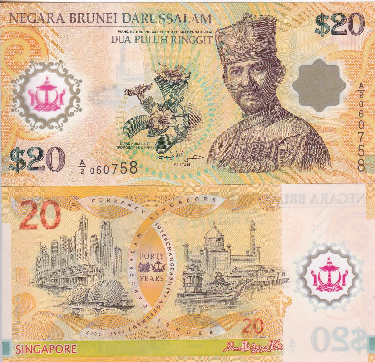 Brunei 20 Ringgit 2007 Polymer P 34 UNC