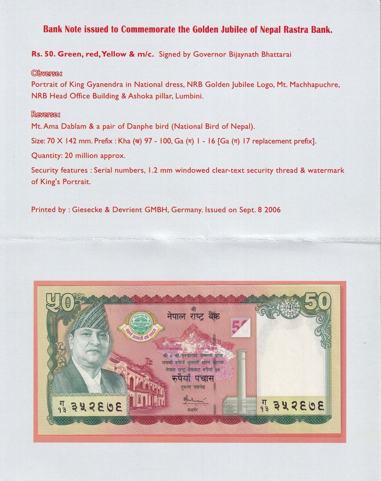 Nepal 50 Rupees 2005 Commemorative P 52 UNC W/Folder