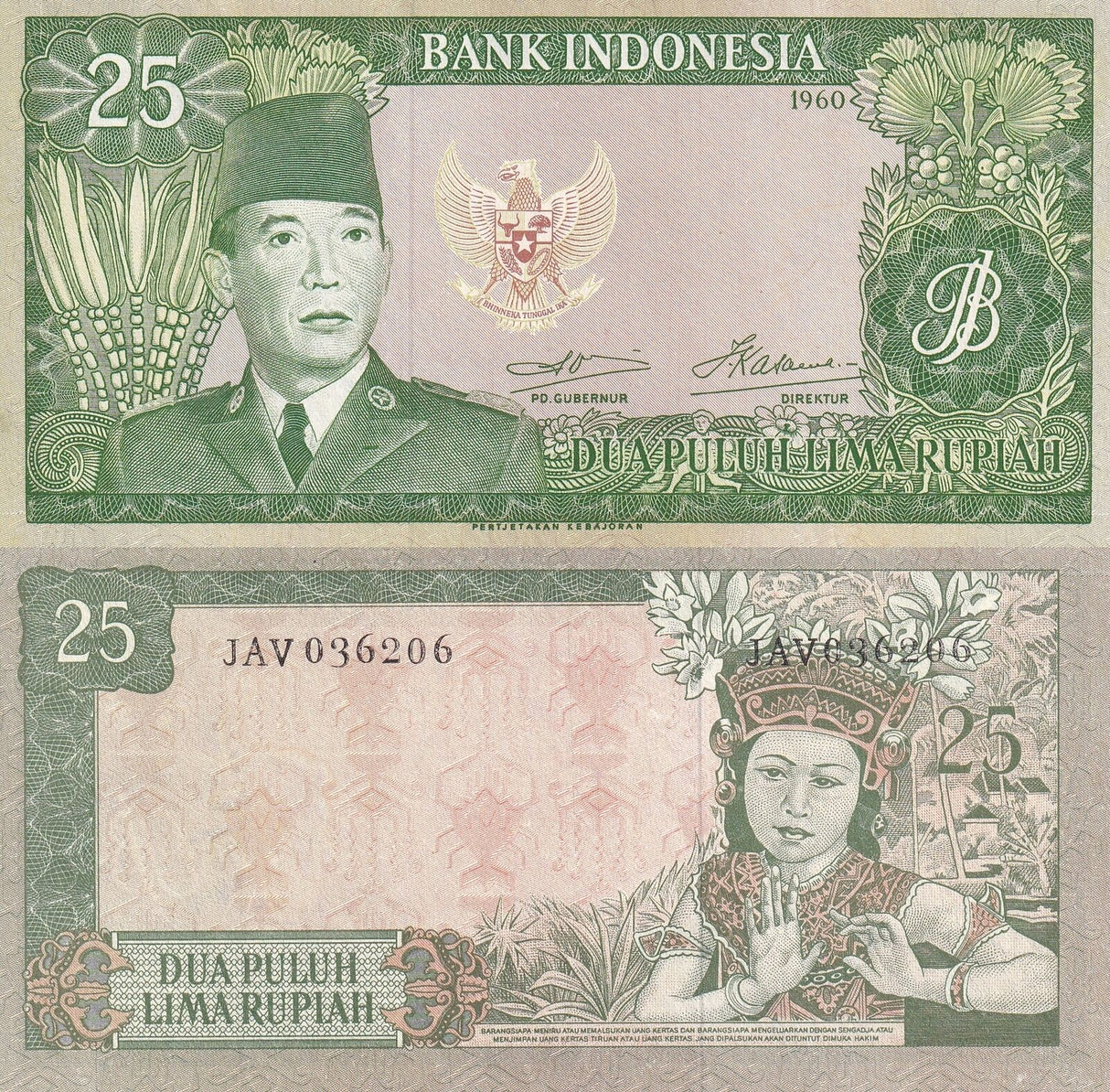 Indonesia 25 Rupiah 1960 P 84 b AUnc