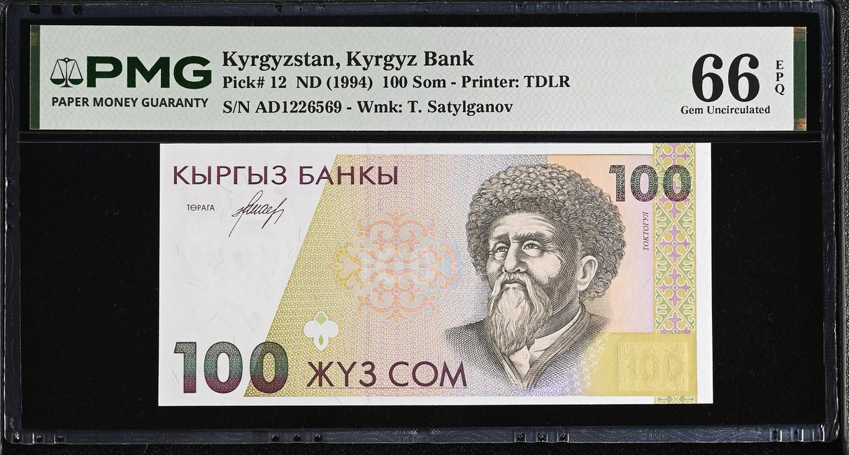 Kyrgyzstan 100 Som 1994 P 12 Gem UNC PMG 66 EPQ