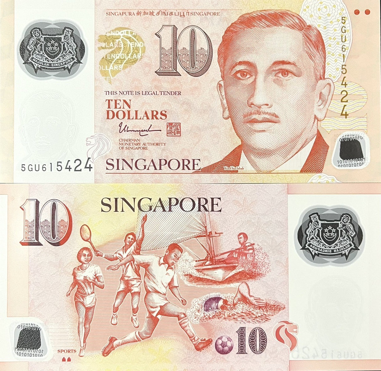 Singapore 10 Dollars ND 2015 P 48j Polymer with 2 solid House UNC